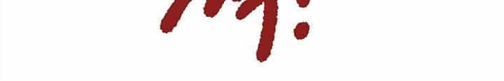 Đại Lục Vô Song - Chương 13 - ảnh 13