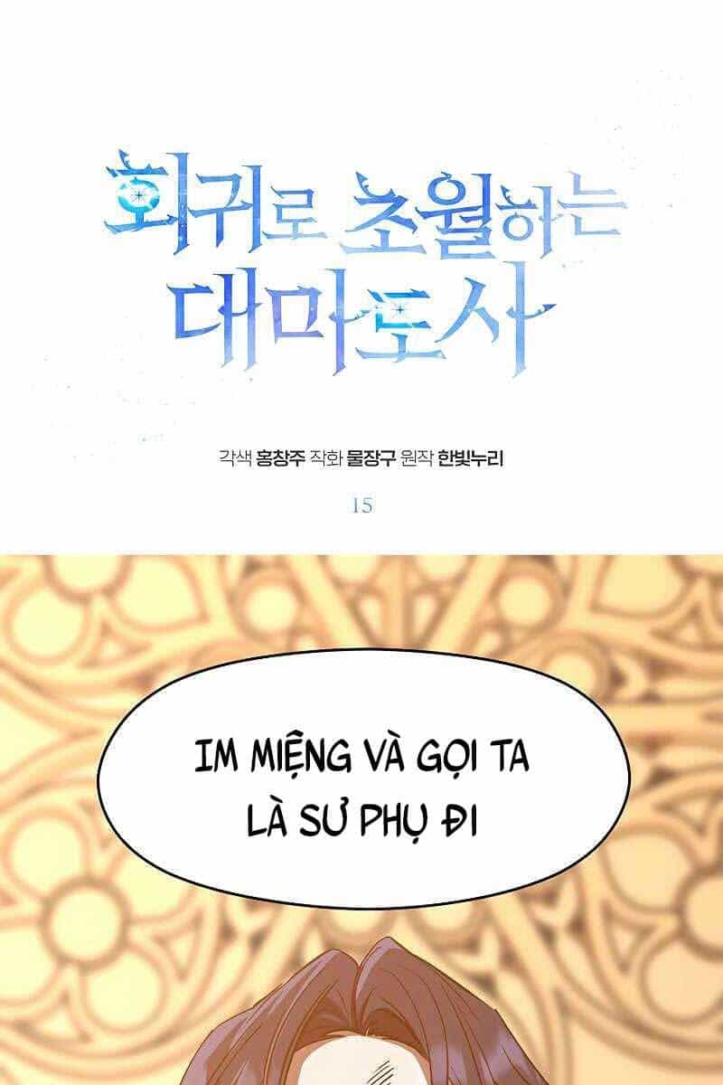 Đại Ma Đạo Sư Hồi Quy - Chương 15 - ảnh 1