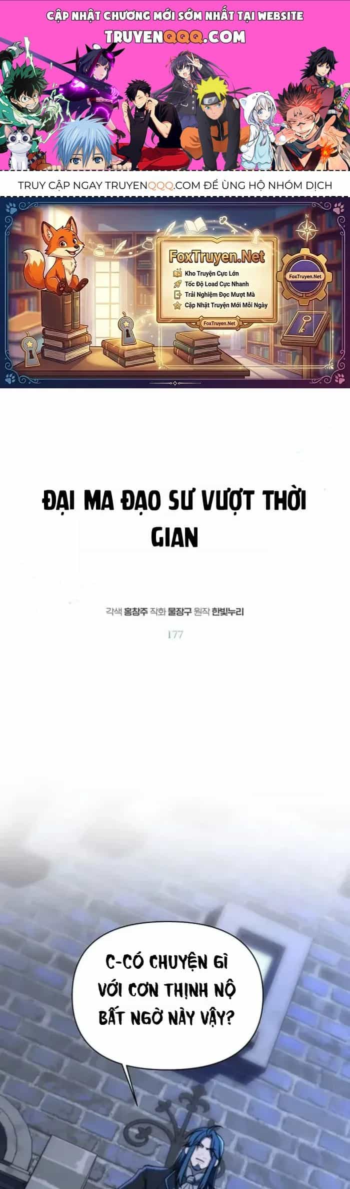 Đại Ma Đạo Sư Hồi Quy - Chương 177 - ảnh 1