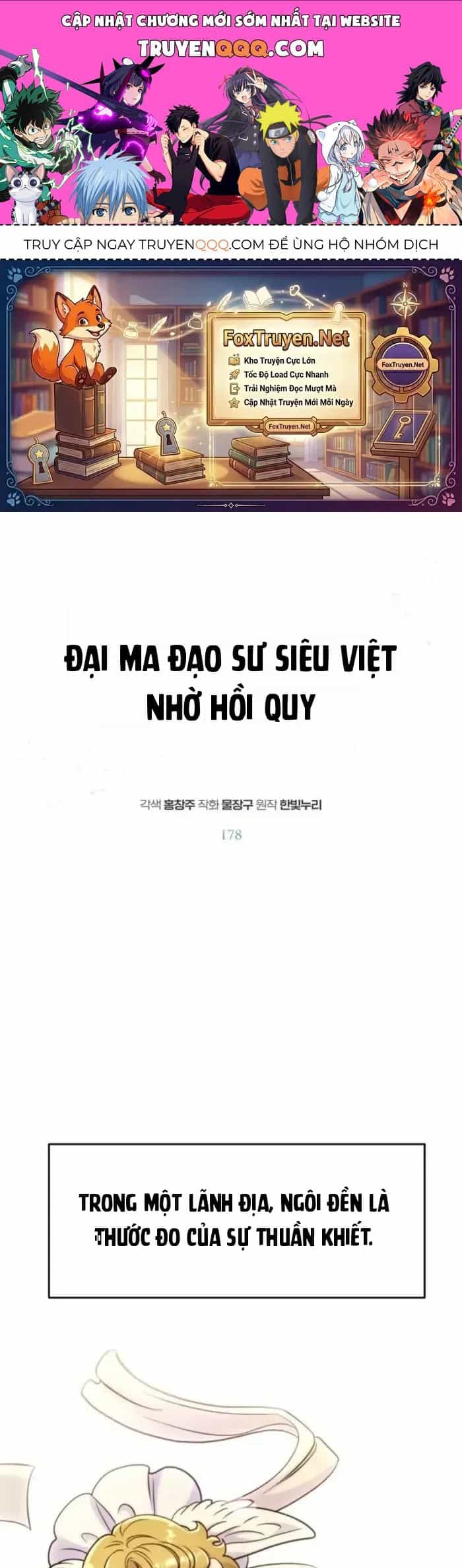 Đại Ma Đạo Sư Hồi Quy - Chương 178 - ảnh 1