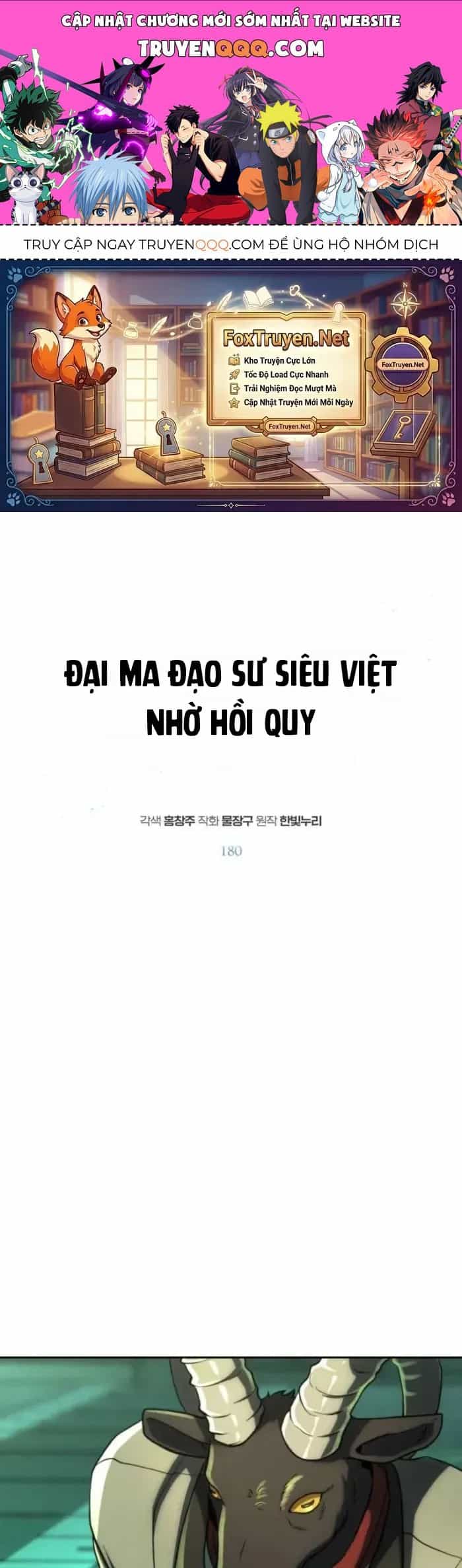 Đại Ma Đạo Sư Hồi Quy - Chương 180 - ảnh 1