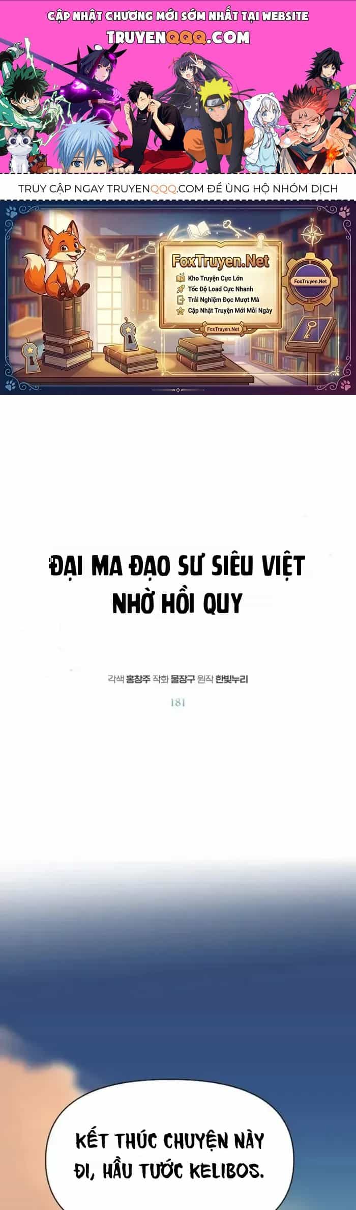 Đại Ma Đạo Sư Hồi Quy - Chương 181 - ảnh 1