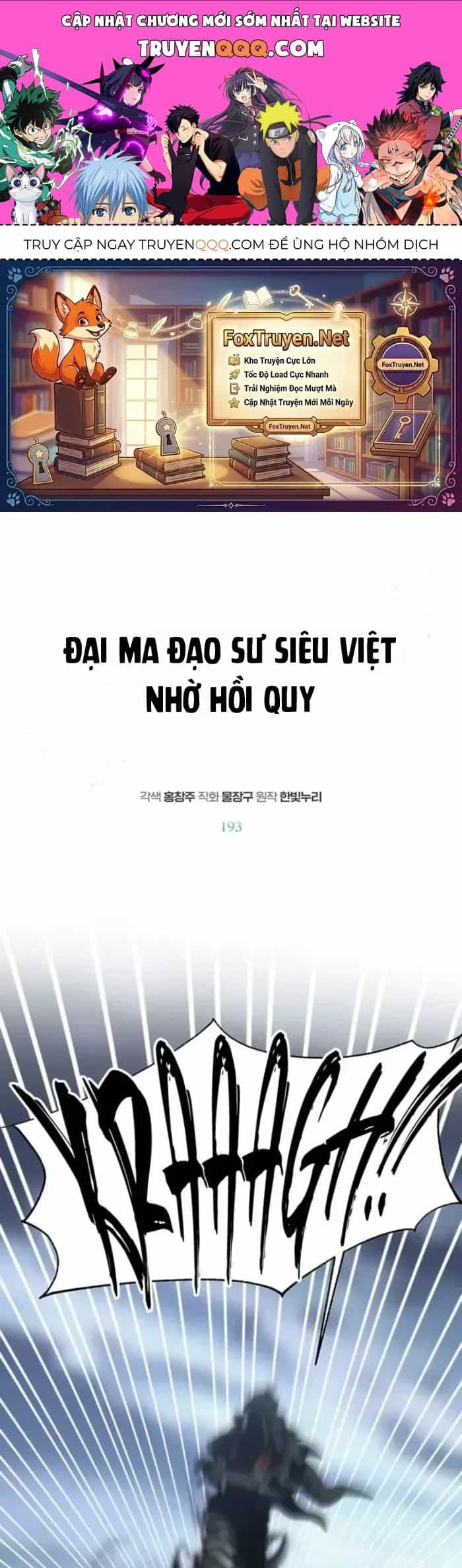 Đại Ma Đạo Sư Hồi Quy - Chương 193 - ảnh 1