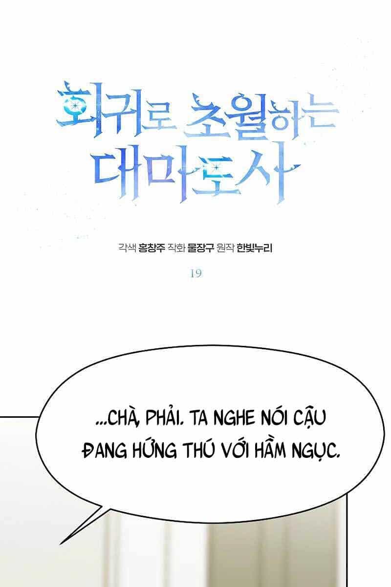 Đại Ma Đạo Sư Hồi Quy - Chương 19 - ảnh 1