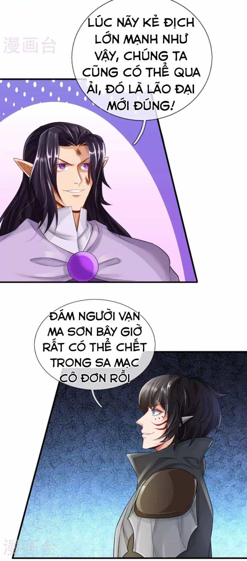 Đại Ma Hoàng Thường Ngày Phiền Não - Chương 106 - ảnh 17
