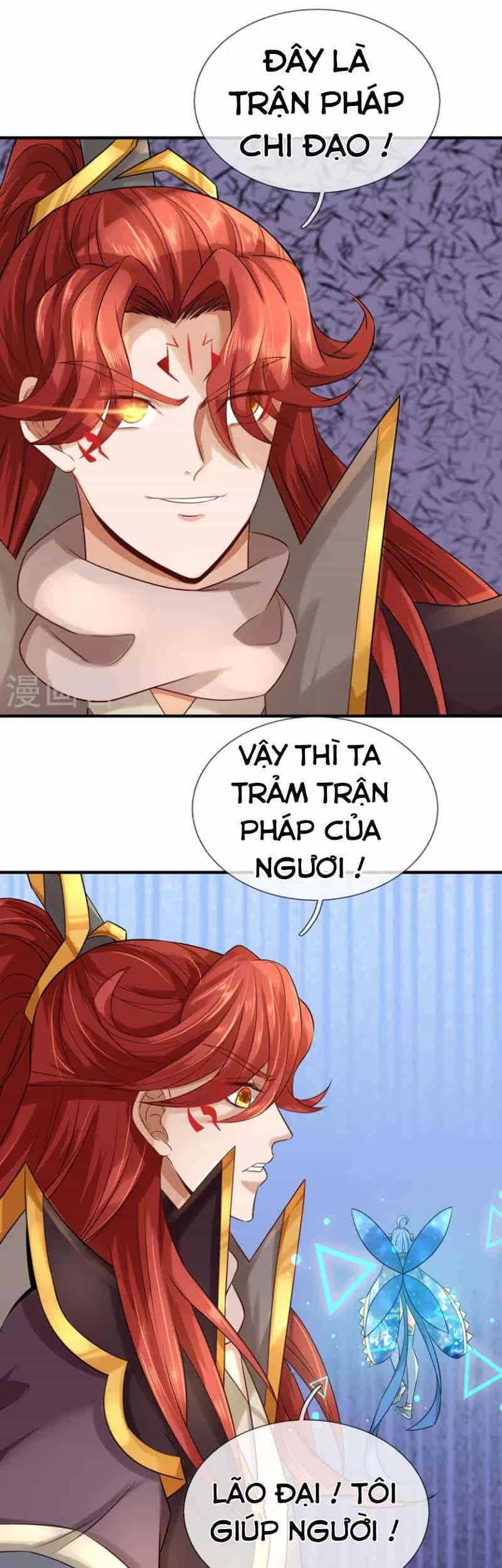 Đại Ma Hoàng Thường Ngày Phiền Não - Chương 108 - ảnh 16