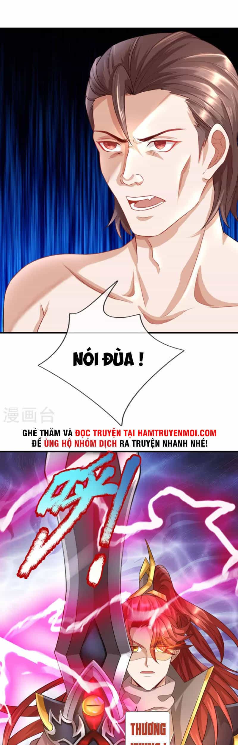 Đại Ma Hoàng Thường Ngày Phiền Não - Chương 108 - ảnh 22