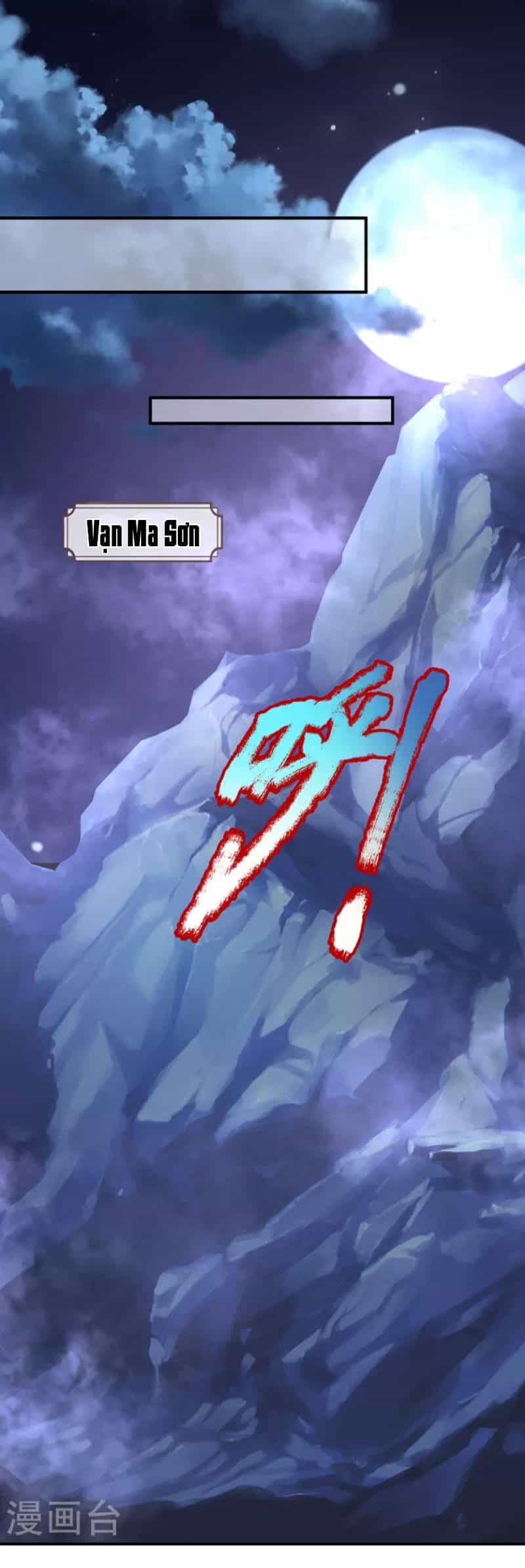 Đại Ma Hoàng Thường Ngày Phiền Não - Chương 111 - ảnh 16