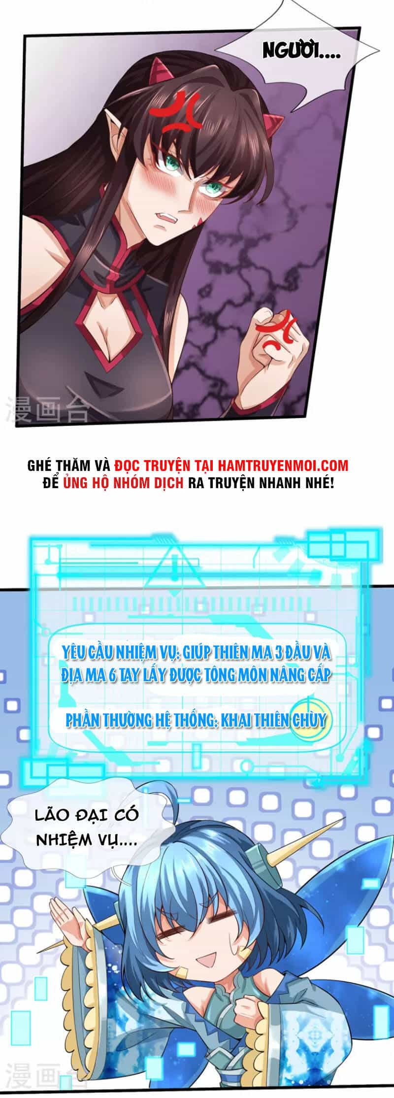 Đại Ma Hoàng Thường Ngày Phiền Não - Chương 112 - ảnh 12