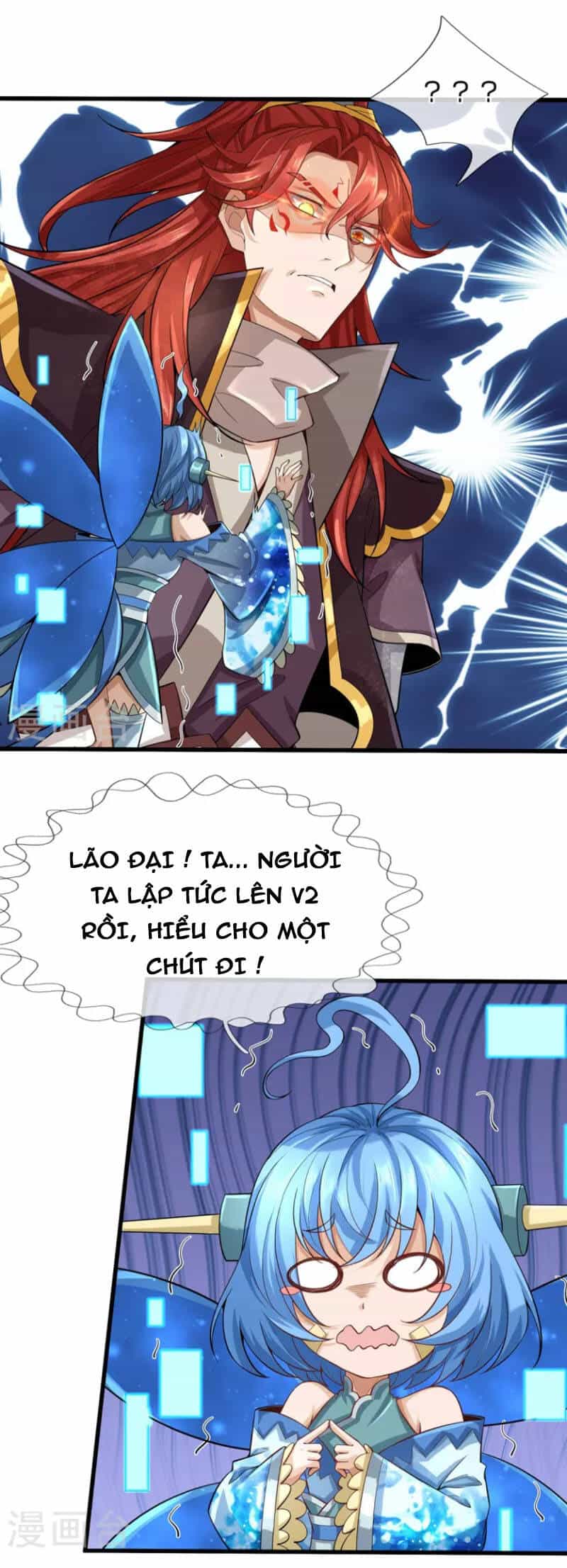 Đại Ma Hoàng Thường Ngày Phiền Não - Chương 112 - ảnh 13