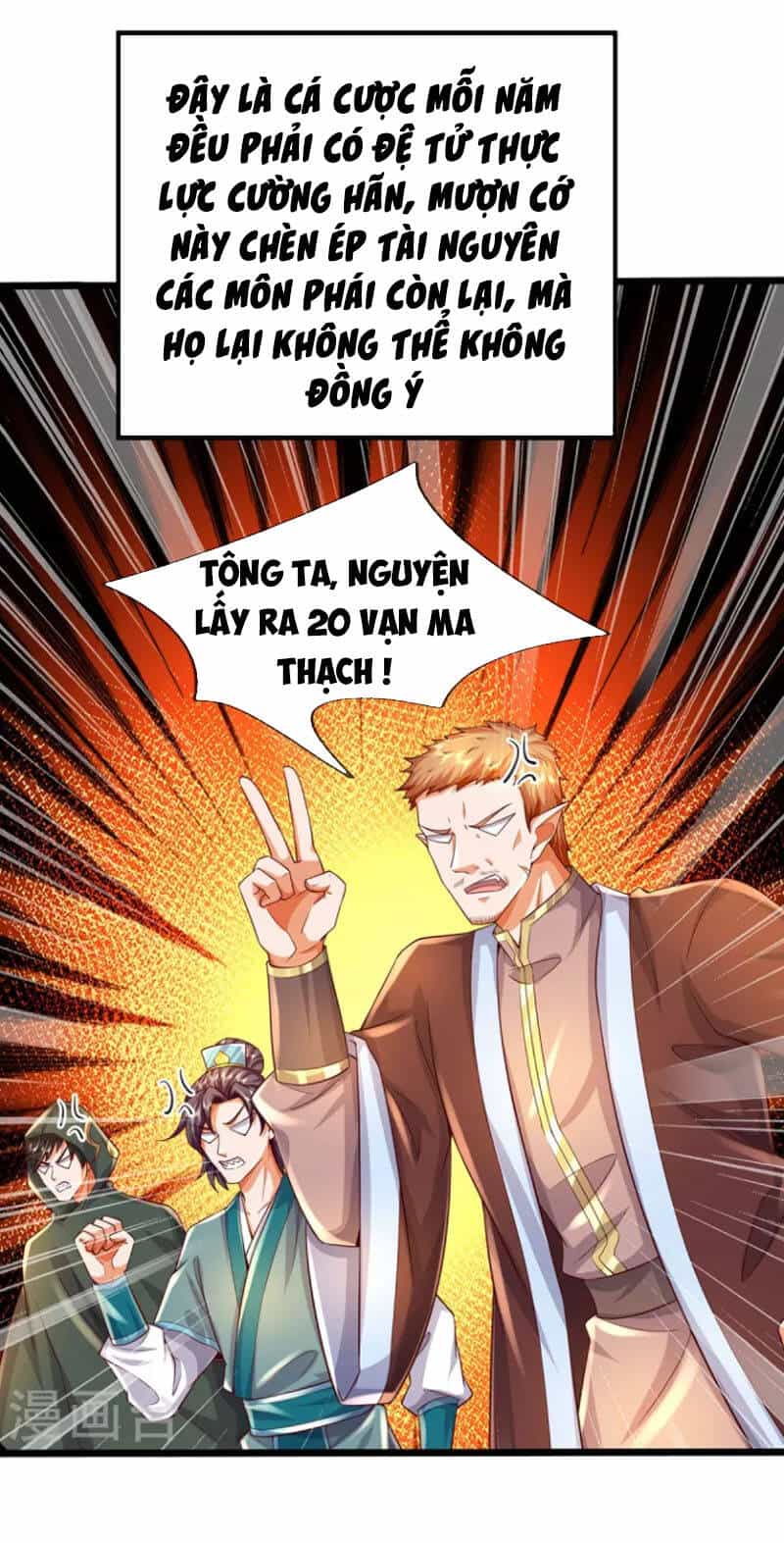 Đại Ma Hoàng Thường Ngày Phiền Não - Chương 113 - ảnh 11