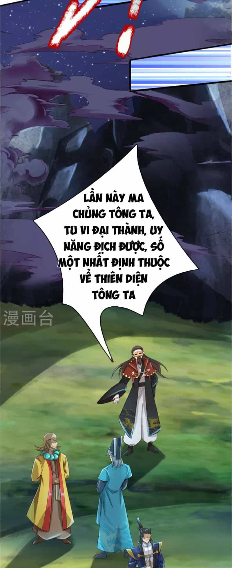 Đại Ma Hoàng Thường Ngày Phiền Não - Chương 114 - ảnh 26