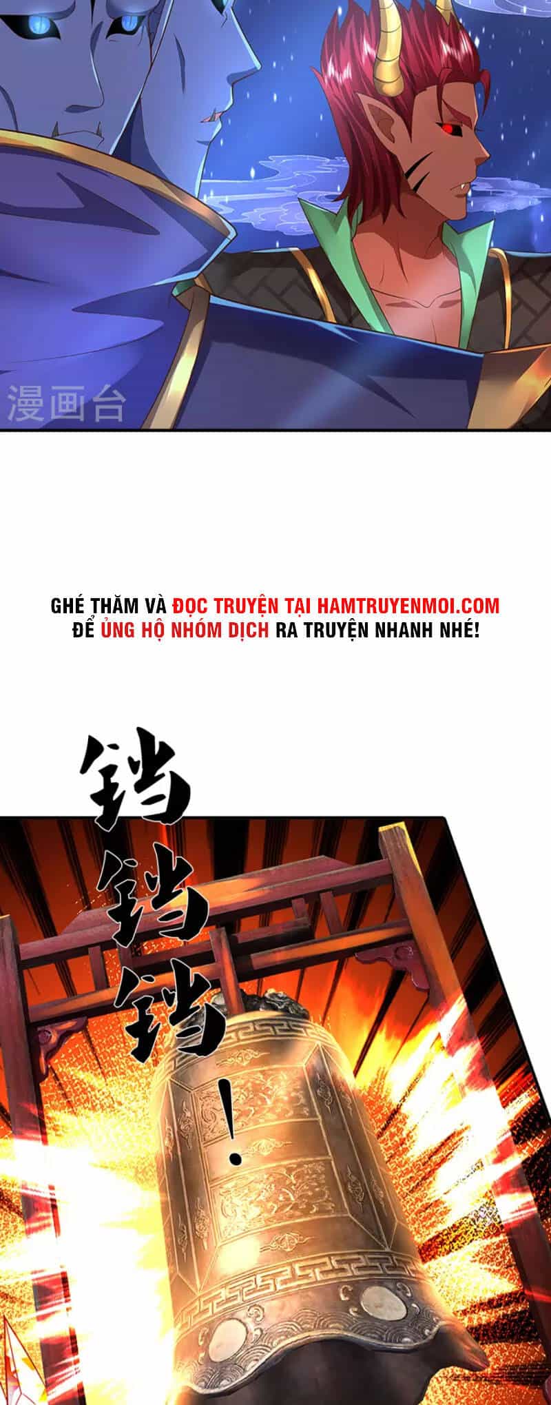 Đại Ma Hoàng Thường Ngày Phiền Não - Chương 119 - ảnh 12