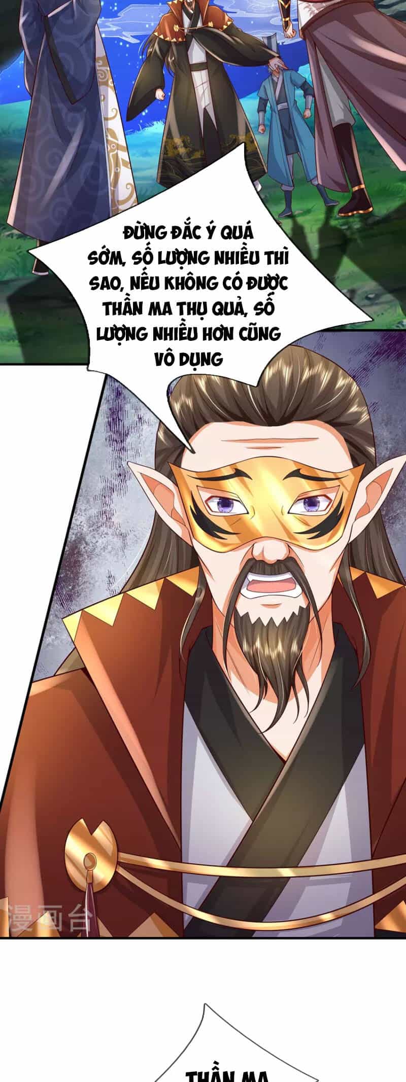 Đại Ma Hoàng Thường Ngày Phiền Não - Chương 119 - ảnh 2