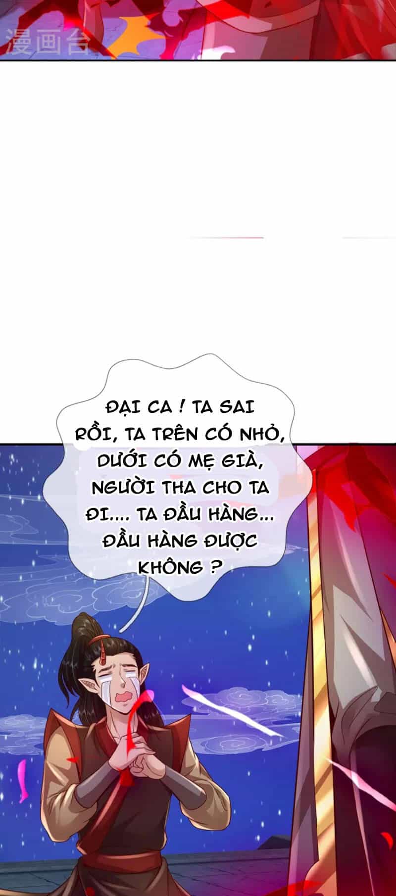 Đại Ma Hoàng Thường Ngày Phiền Não - Chương 121 - ảnh 20