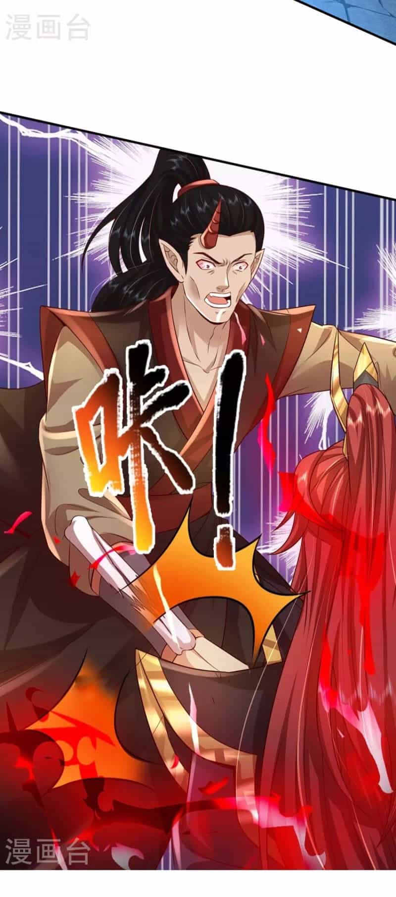 Đại Ma Hoàng Thường Ngày Phiền Não - Chương 121 - ảnh 24