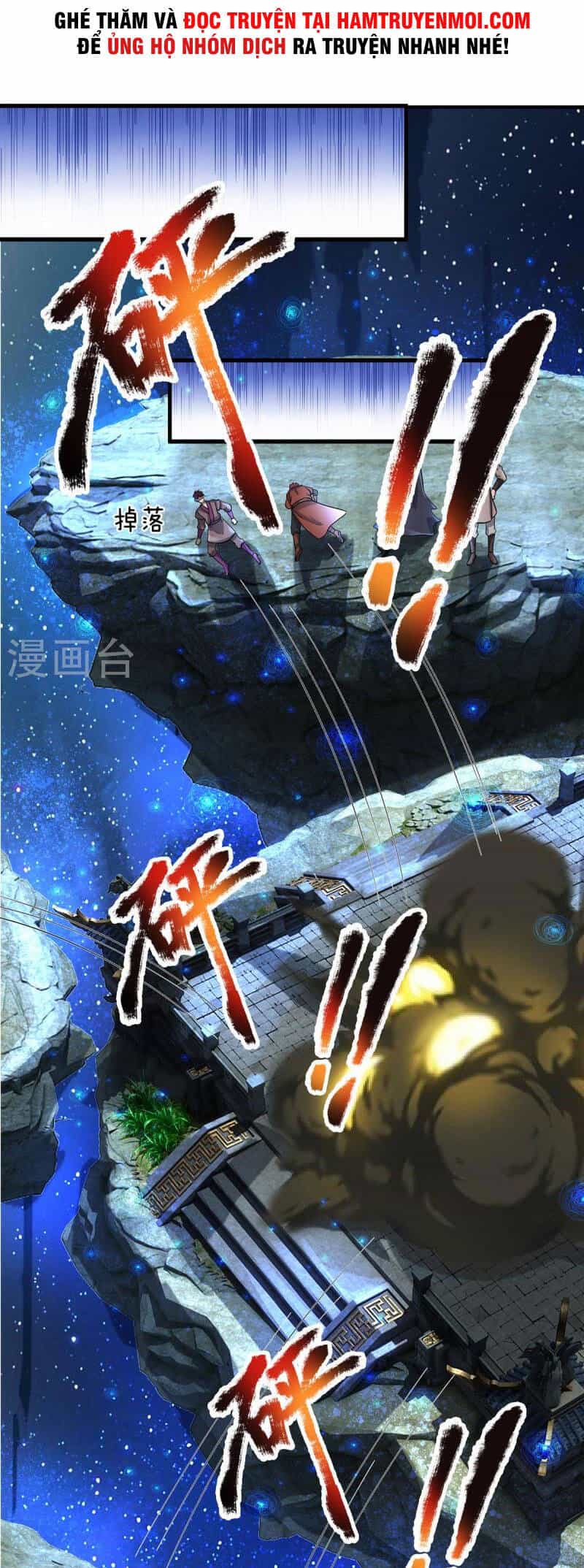 Đại Ma Hoàng Thường Ngày Phiền Não - Chương 124 - ảnh 1