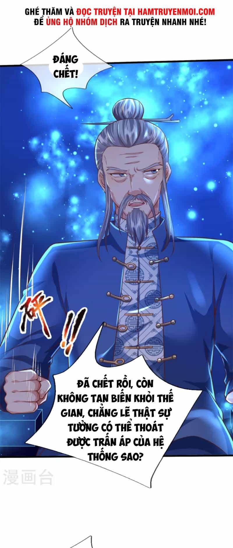 Đại Ma Hoàng Thường Ngày Phiền Não - Chương 128 - ảnh 11