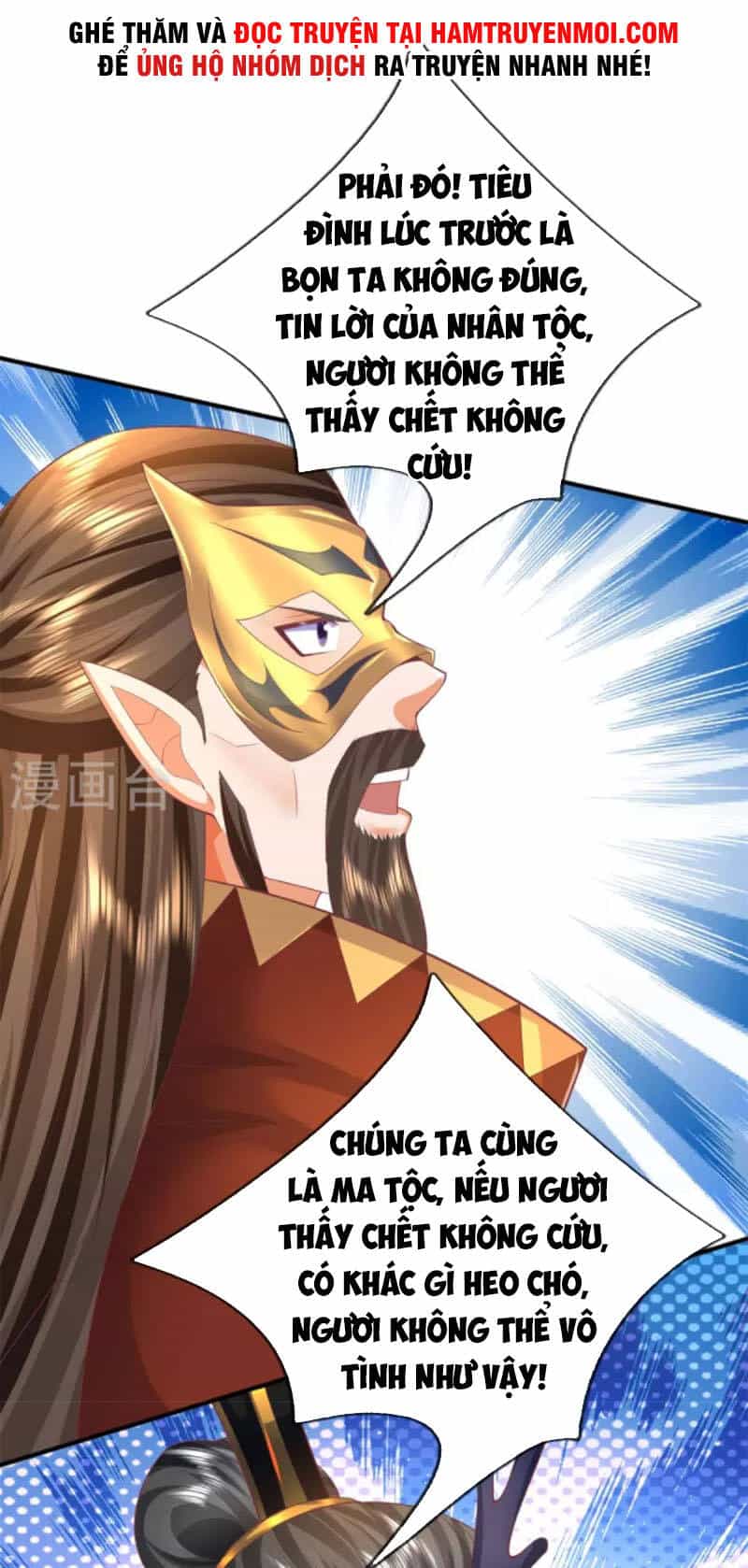 Đại Ma Hoàng Thường Ngày Phiền Não - Chương 130 - ảnh 11