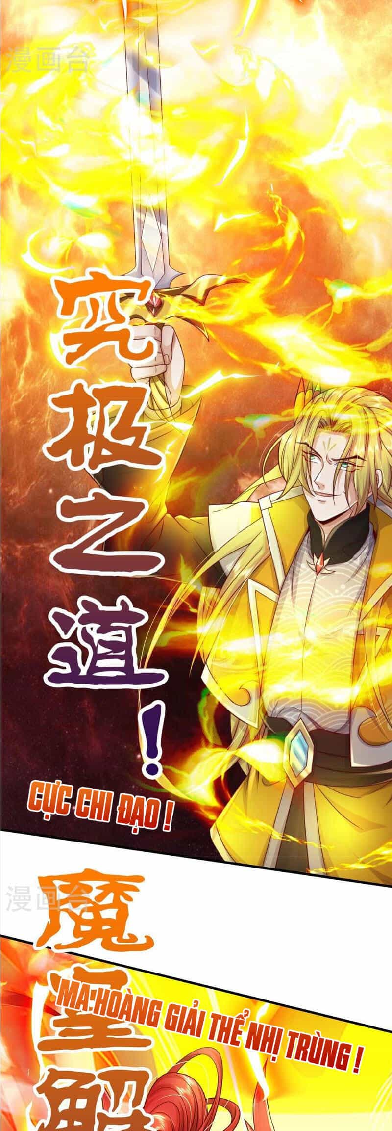 Đại Ma Hoàng Thường Ngày Phiền Não - Chương 132 - ảnh 14