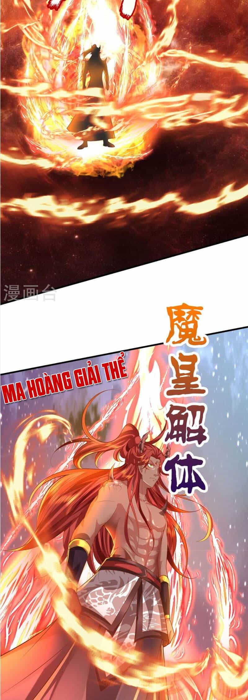 Đại Ma Hoàng Thường Ngày Phiền Não - Chương 132 - ảnh 3