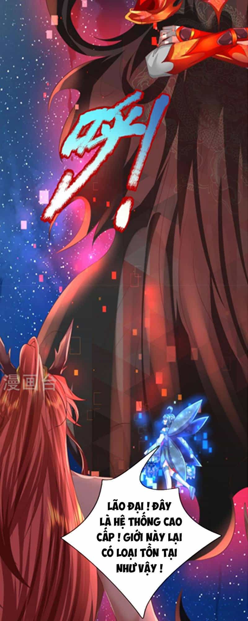 Đại Ma Hoàng Thường Ngày Phiền Não - Chương 133 - ảnh 23
