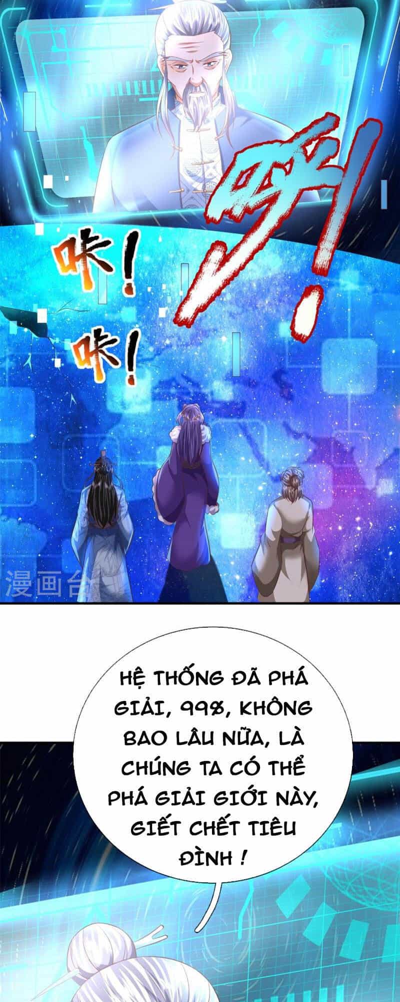 Đại Ma Hoàng Thường Ngày Phiền Não - Chương 133 - ảnh 55