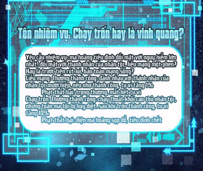 Đại Ma Hoàng Thường Ngày Phiền Não - Chương 14 - ảnh 22