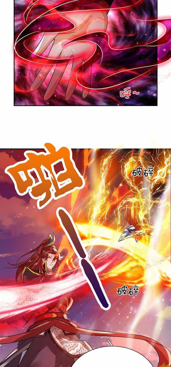 Đại Ma Hoàng Thường Ngày Phiền Não - Chương 19 - ảnh 8