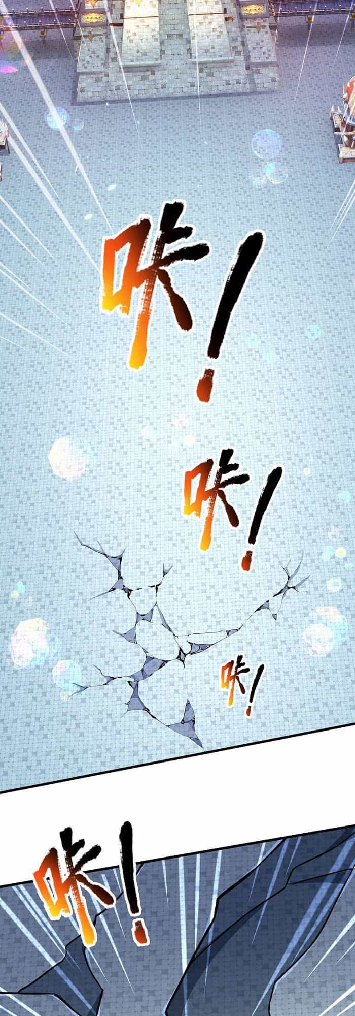 Đại Ma Hoàng Thường Ngày Phiền Não - Chương 2 - ảnh 27
