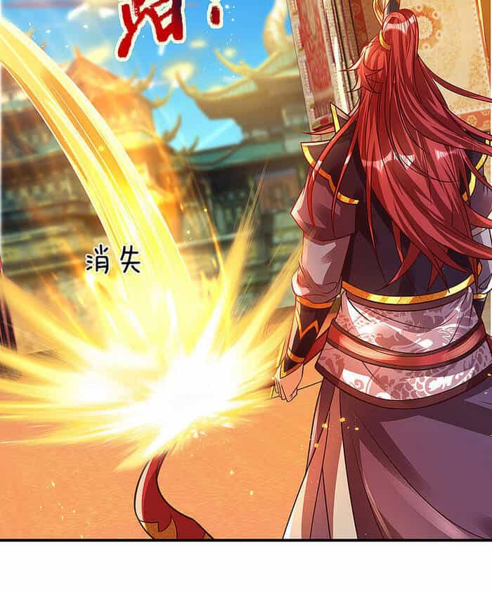 Đại Ma Hoàng Thường Ngày Phiền Não - Chương 26 - ảnh 18