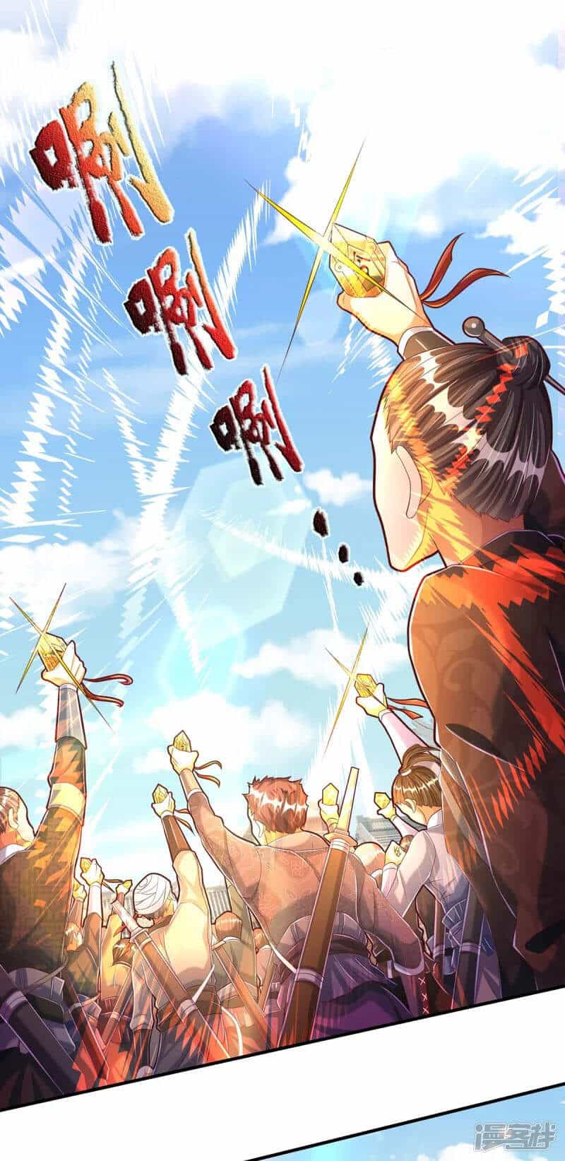 Đại Ma Hoàng Thường Ngày Phiền Não - Chương 69 - ảnh 23