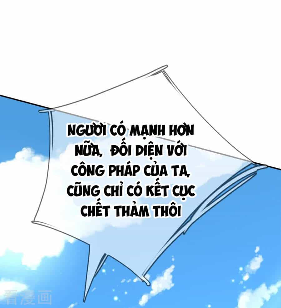 Đại Ma Hoàng Thường Ngày Phiền Não - Chương 75 - ảnh 4
