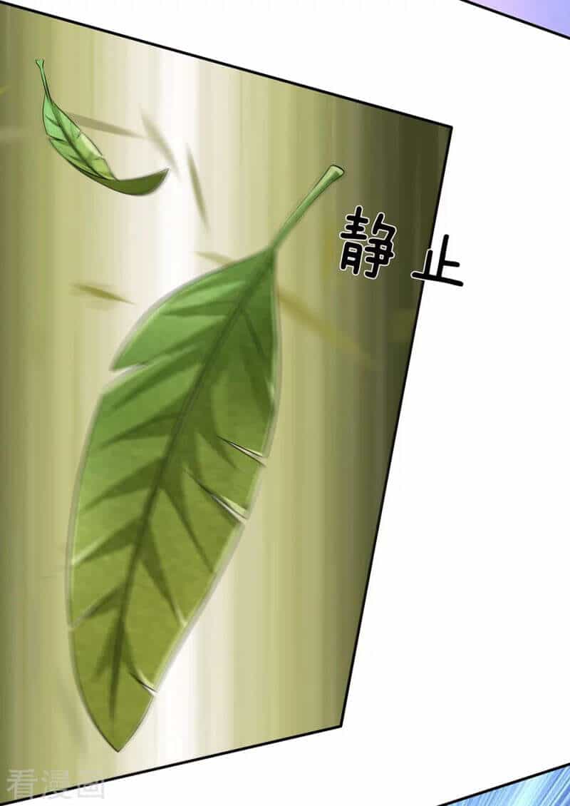 Đại Ma Hoàng Thường Ngày Phiền Não - Chương 76 - ảnh 15