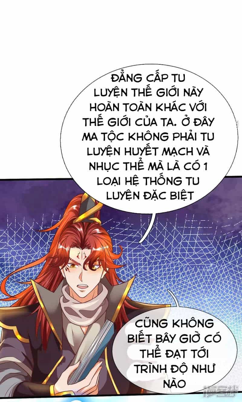 Đại Ma Hoàng Thường Ngày Phiền Não - Chương 79 - ảnh 16