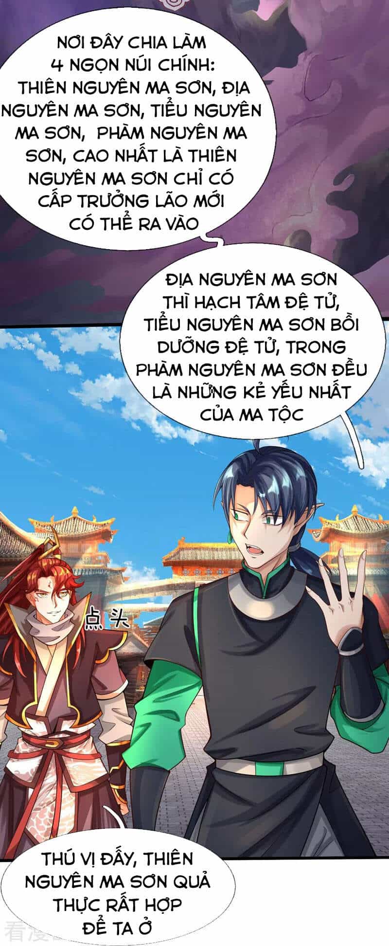 Đại Ma Hoàng Thường Ngày Phiền Não - Chương 80 - ảnh 12