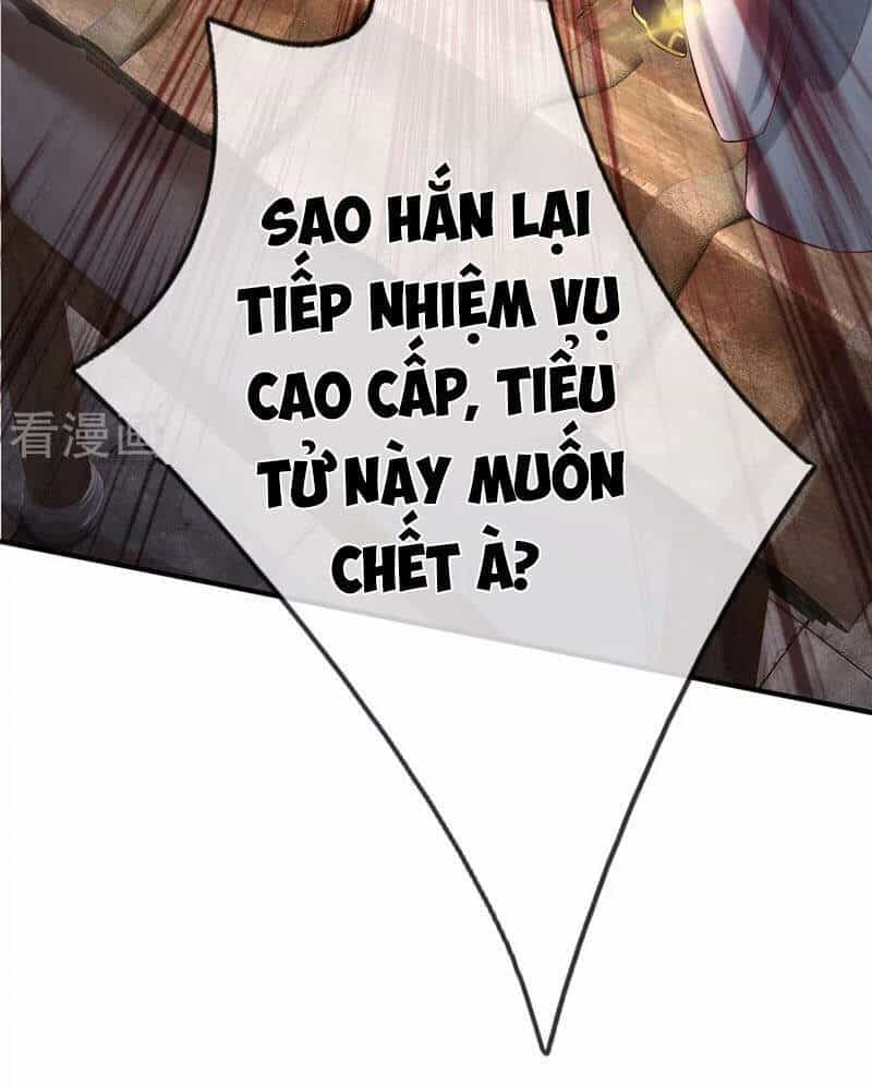 Đại Ma Hoàng Thường Ngày Phiền Não - Chương 81 - ảnh 11