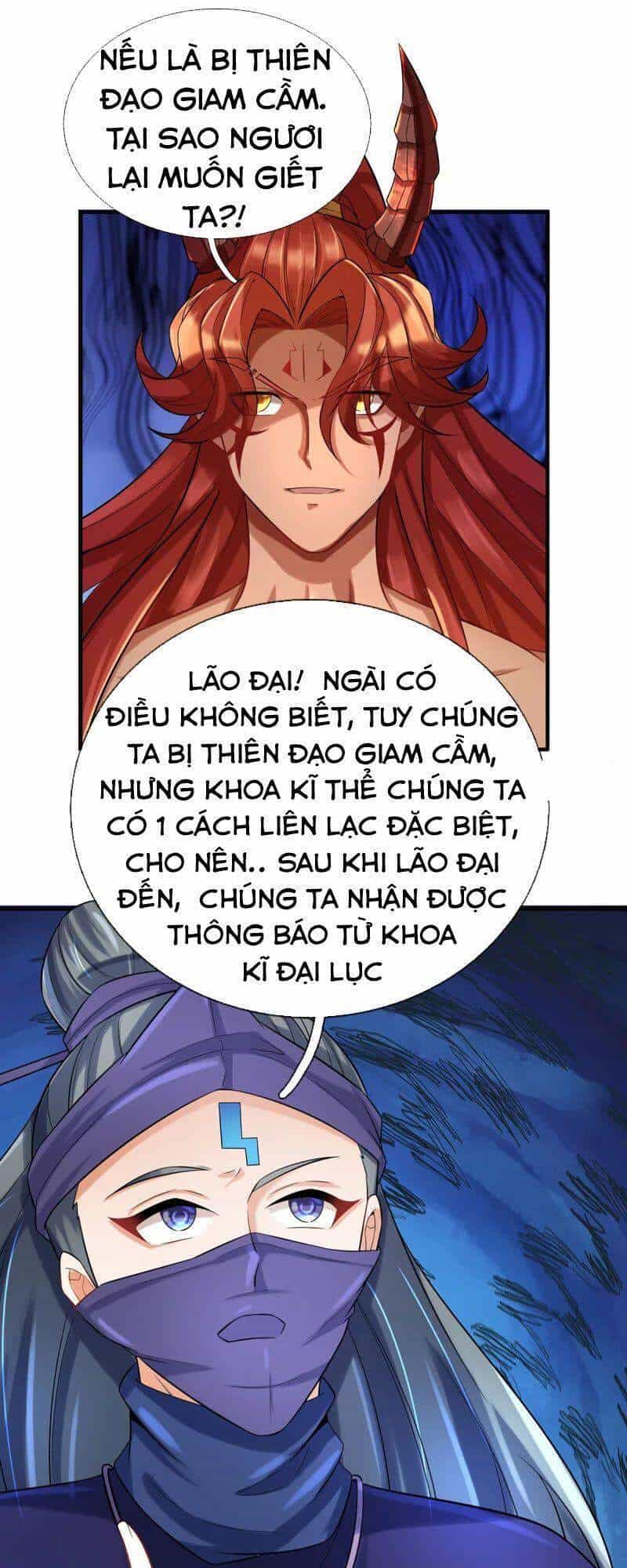 Đại Ma Hoàng Thường Ngày Phiền Não - Chương 86 - ảnh 17