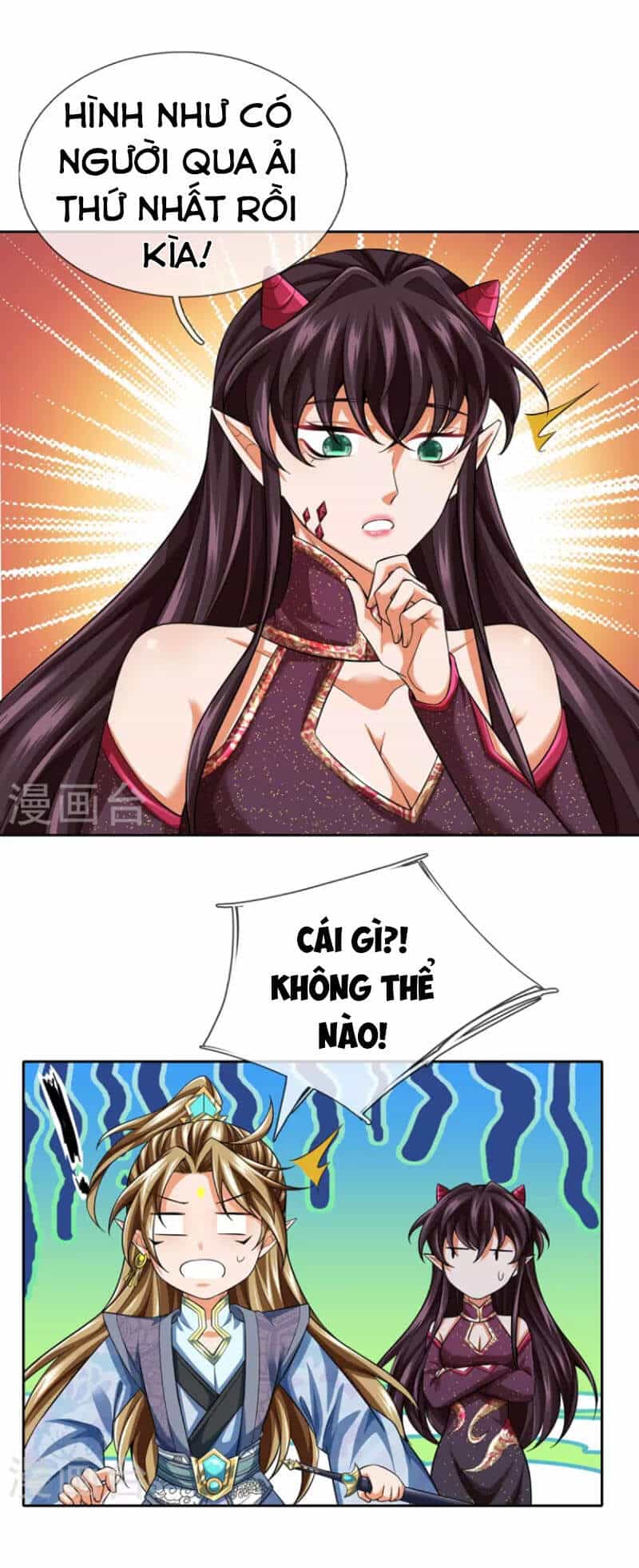 Đại Ma Hoàng Thường Ngày Phiền Não - Chương 93 - ảnh 15