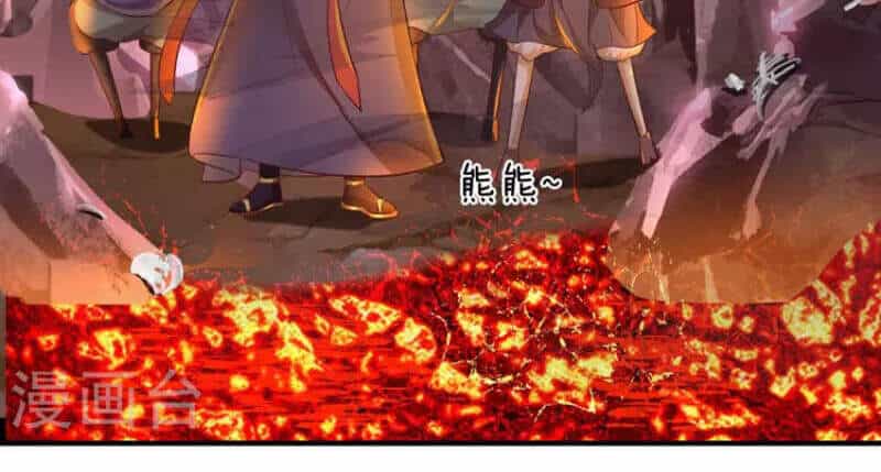 Đại Ma Hoàng Thường Ngày Phiền Não - Chương 94 - ảnh 10