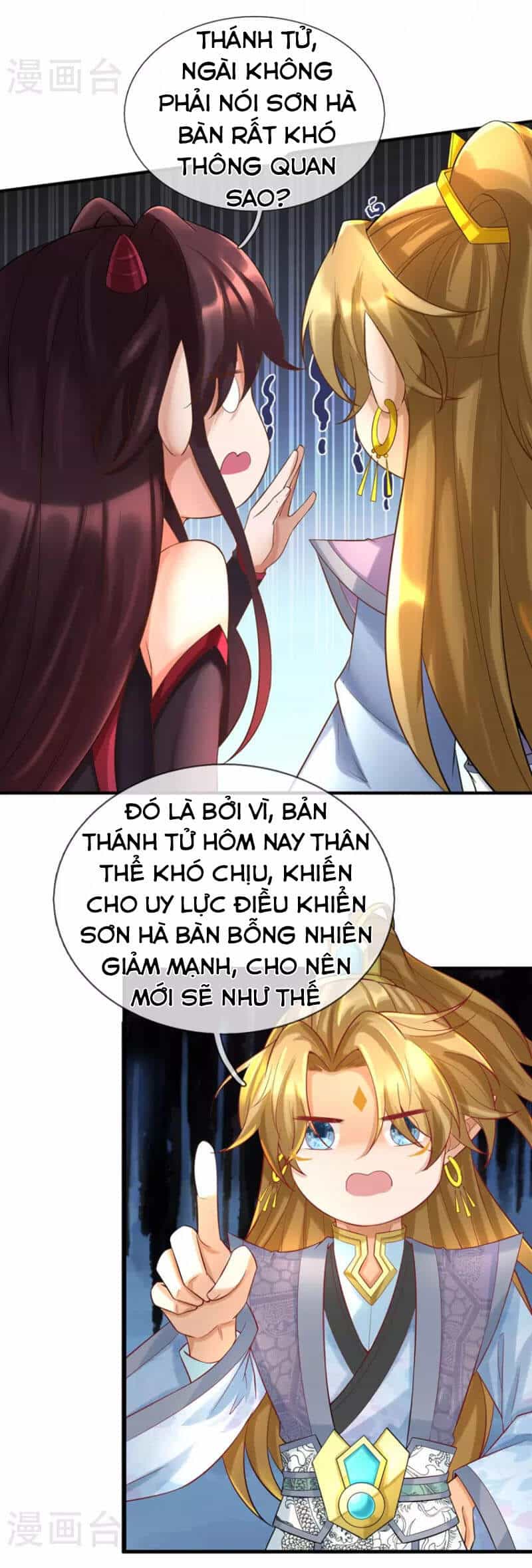 Đại Ma Hoàng Thường Ngày Phiền Não - Chương 95 - ảnh 11