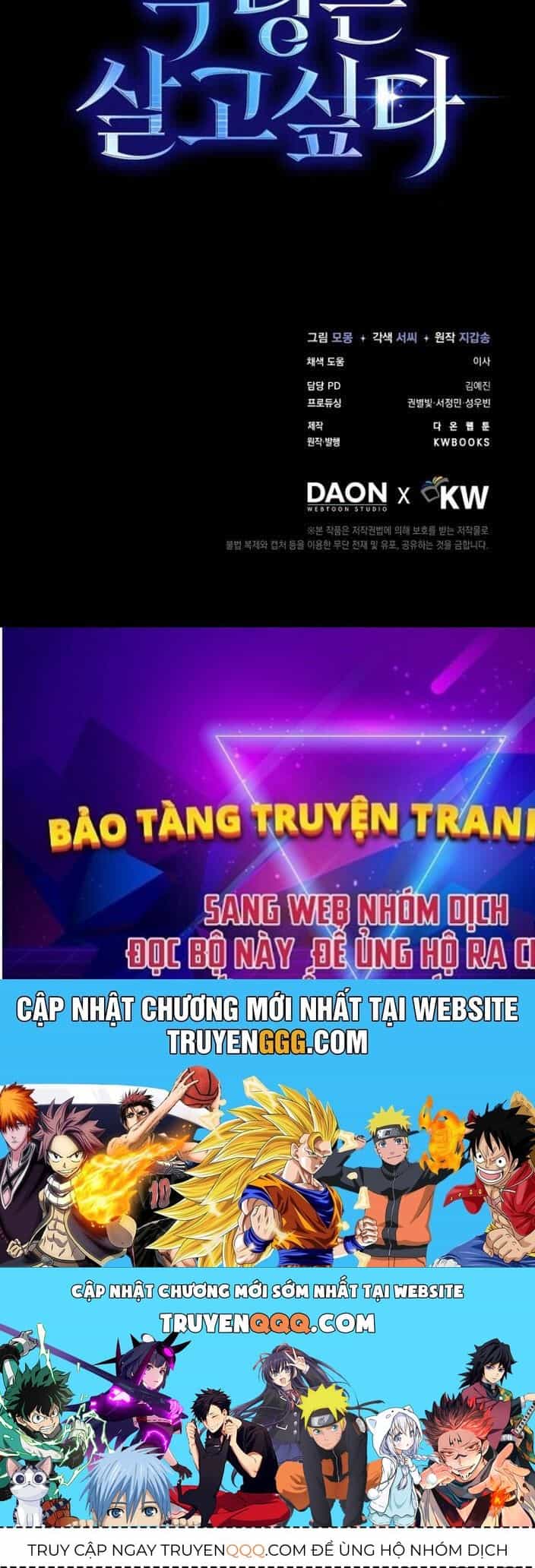 Đại Phản Diện Khao Khát Được Sống - Chương 3 - ảnh 87