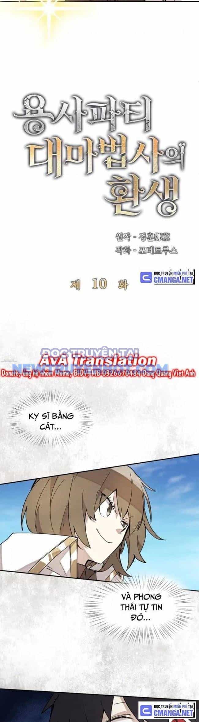 Đại Pháp Sư Của Tổ Đội Hồi Quy - Chương 10 - ảnh 11