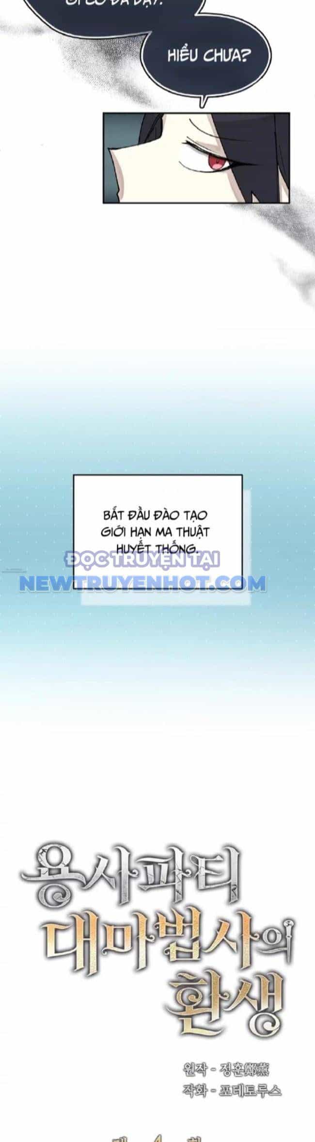Đại Pháp Sư Của Tổ Đội Hồi Quy - Chương 4 - ảnh 3