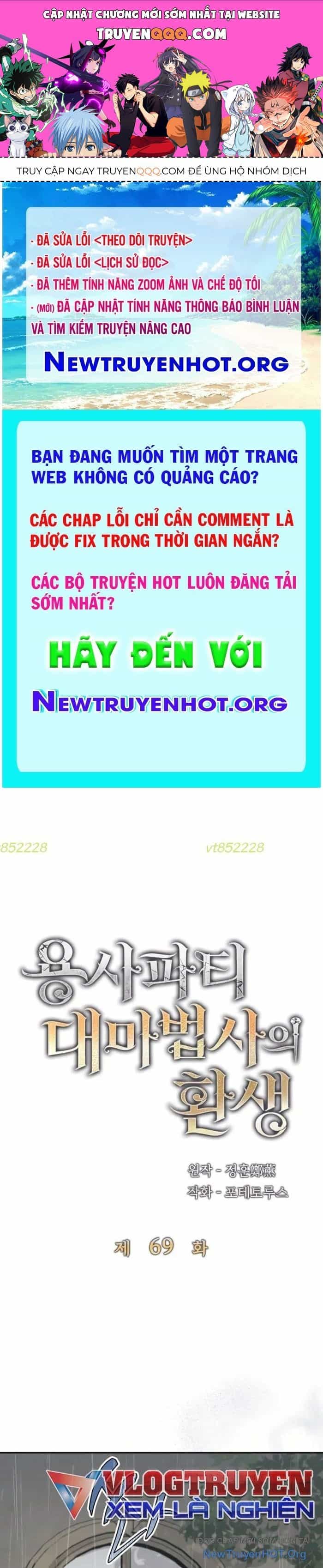 Đại Pháp Sư Của Tổ Đội Hồi Quy - Chương 69 - ảnh 1
