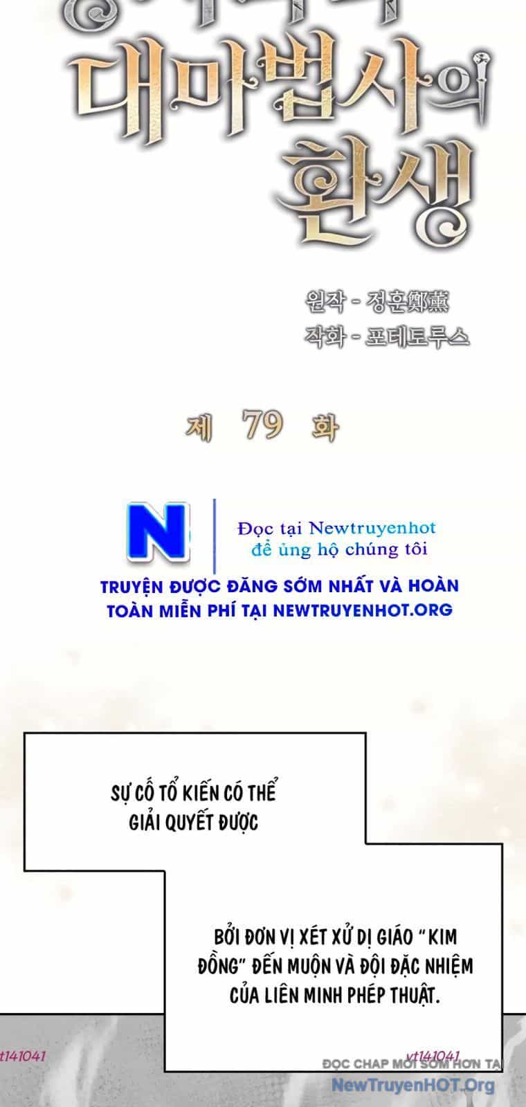 Đại Pháp Sư Của Tổ Đội Hồi Quy - Chương 79 - ảnh 12
