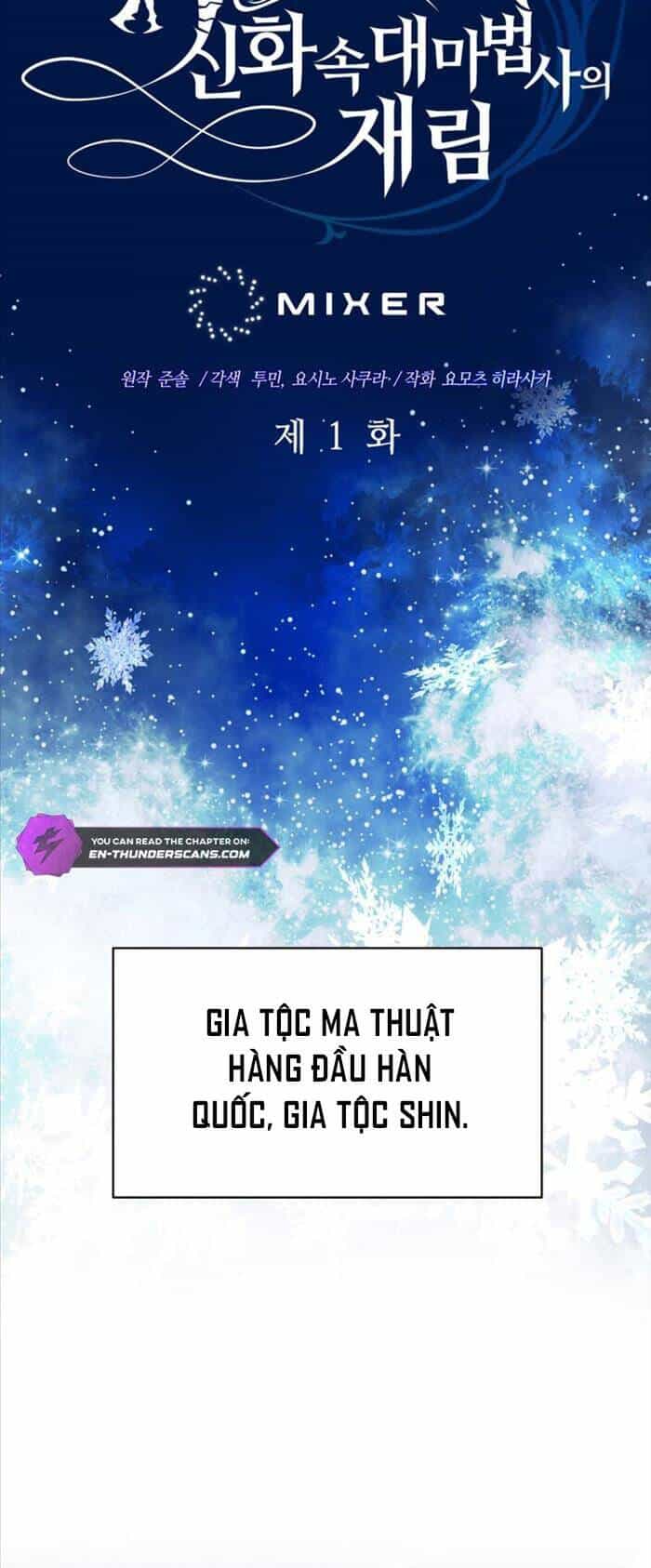 Đại Pháp Sư Thần Thoại Tái Lâm - Chương 1 - ảnh 24