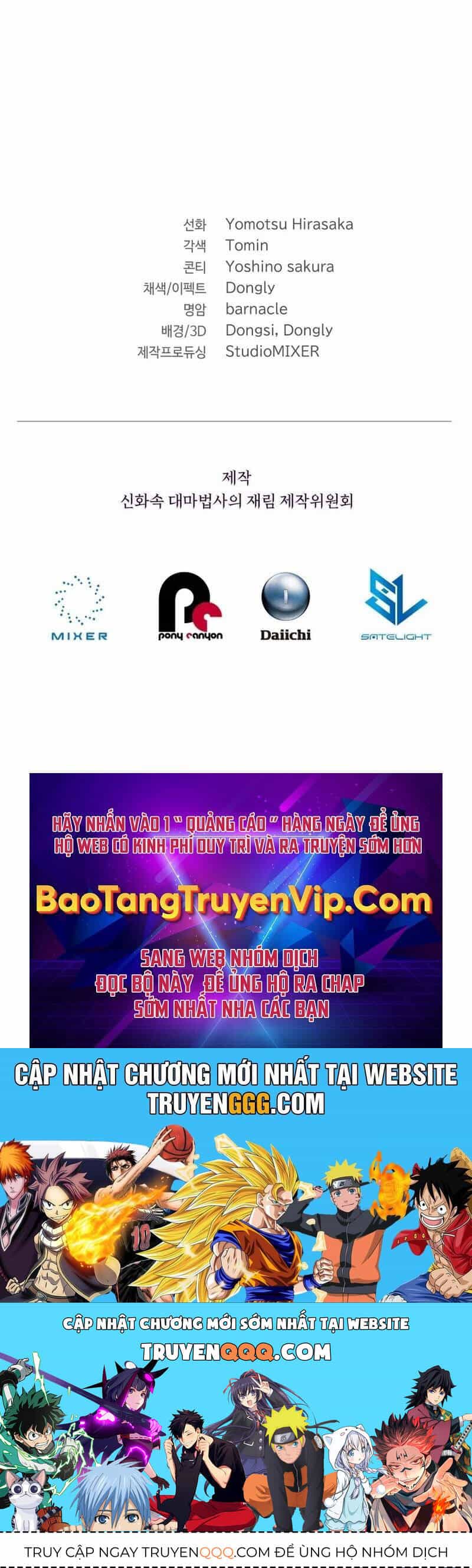 Đại Pháp Sư Thần Thoại Tái Lâm - Chương 28 - ảnh 93
