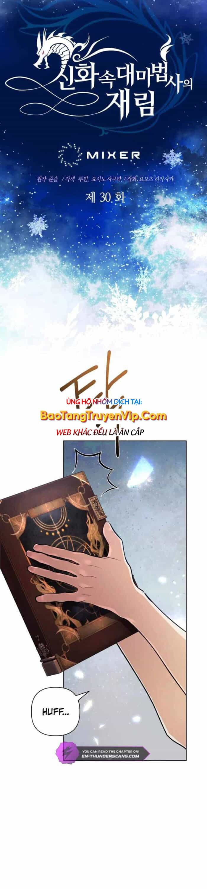 Đại Pháp Sư Thần Thoại Tái Lâm - Chương 30 - ảnh 8