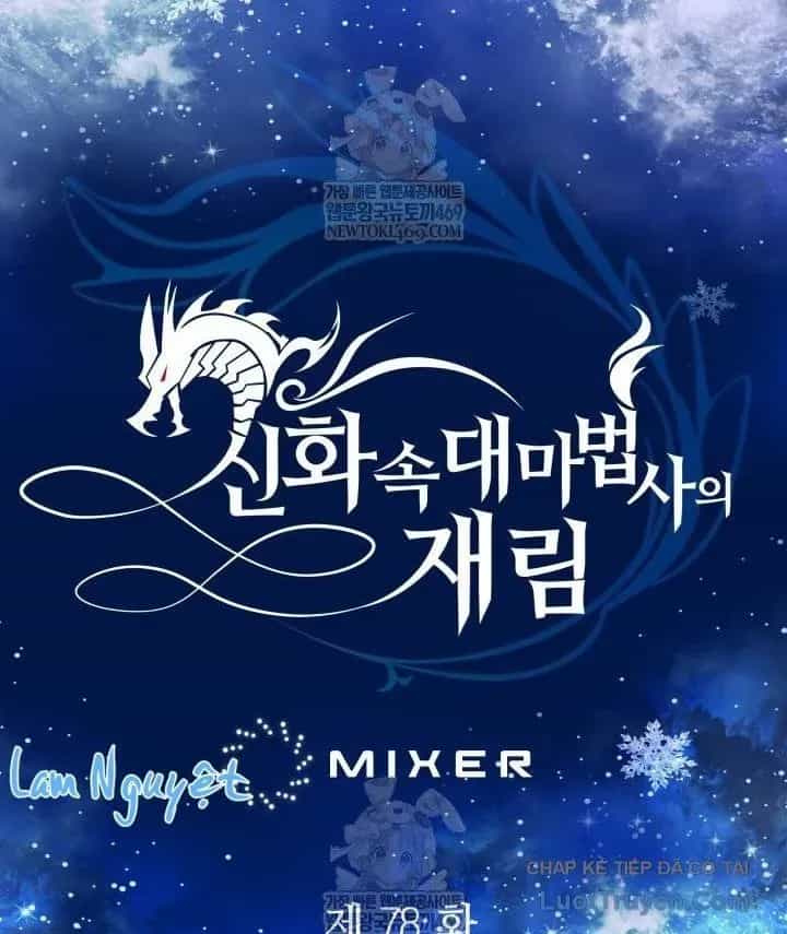 Đại Pháp Sư Thần Thoại Tái Lâm - Chương 78 - ảnh 13